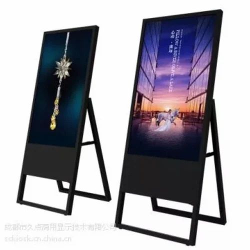 Digital Signage