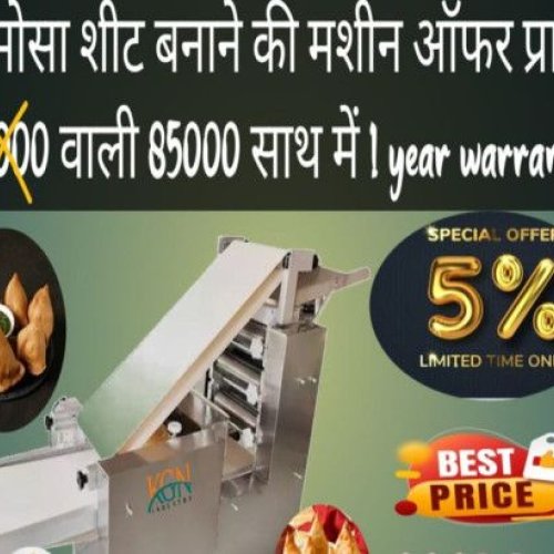 Compact Samosa Patti Machine