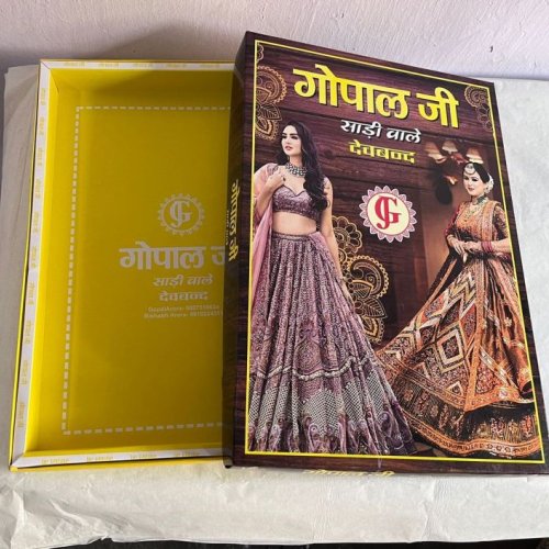 Rectangular Saree Packaging Box