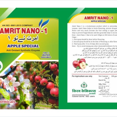 AMRIT NANO-1 (APPLE SPECIAL)
