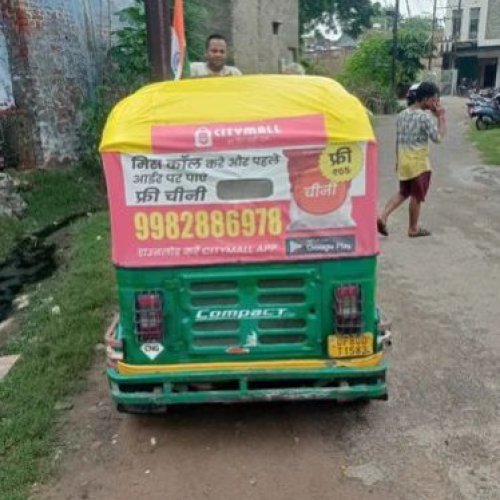 Auto Hood Branding Service