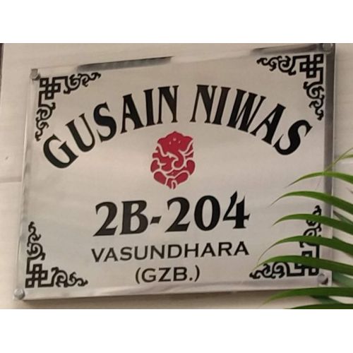 Stainless Steel Name Plate