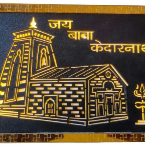 Jay Baba Kedarnath Wooden Frame