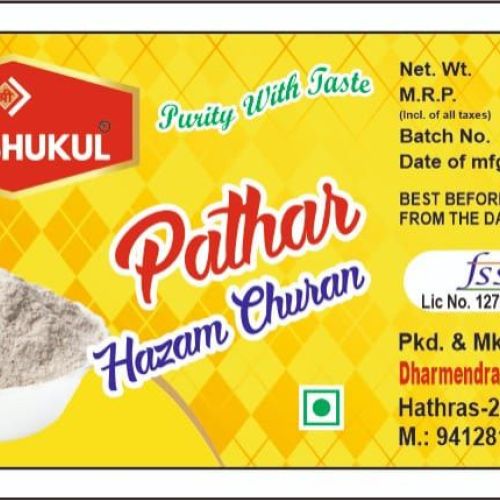 Prabhukul Pathar Hazam Churan-100 Gm