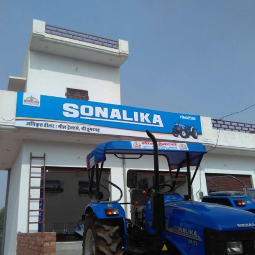 Flex Advertising Board