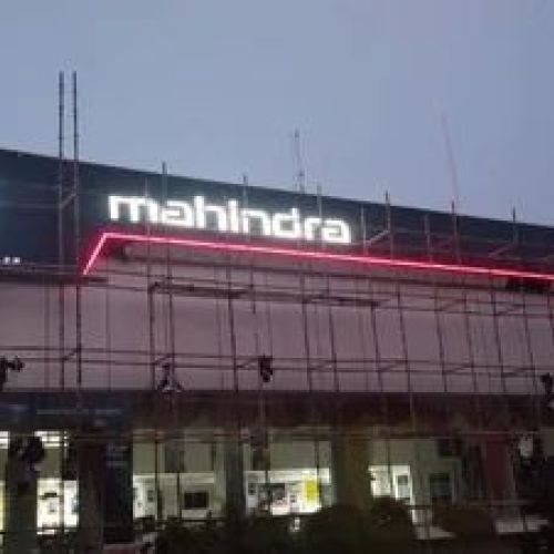 Reception LED Signage Board