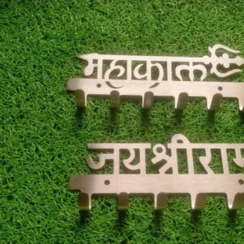 Stainless Steel Wall Hanger