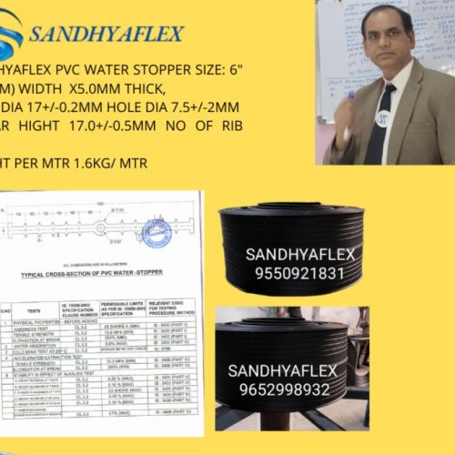 300mm Width PVC Water Stopper