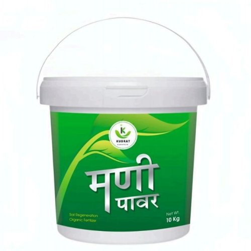 Madi Power Organic Fertilizer