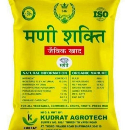 Madi Shakti Organic Manure