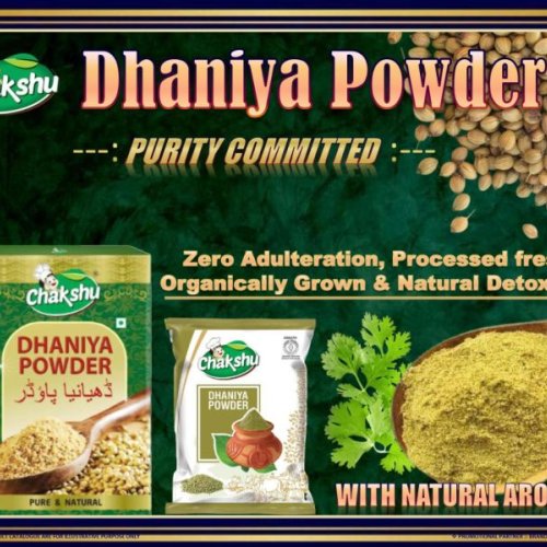 Coriander Powder Pouch