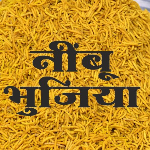 Nimbu Bhujia Namkeen