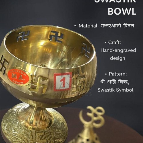 Brass Swastik Pooja Bowl