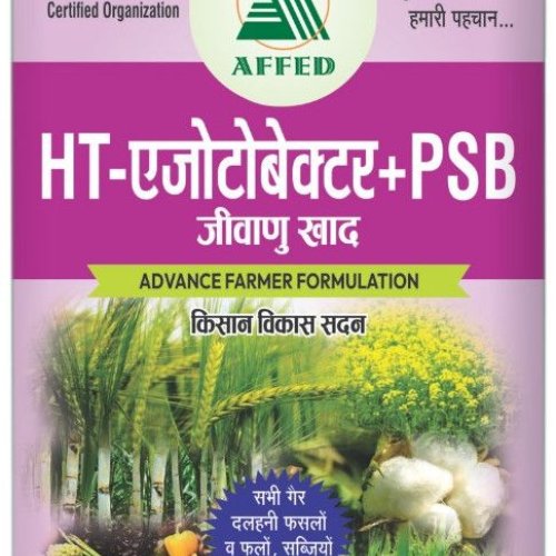 Azotobacter Liquid Biofertilizer