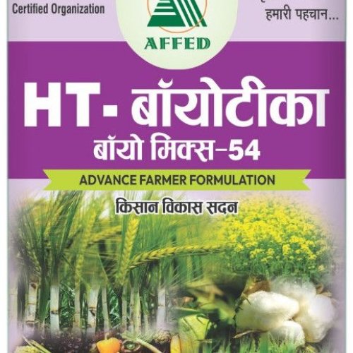 Trichoderma + Pseudomonas Bio Teeka Fertilizer