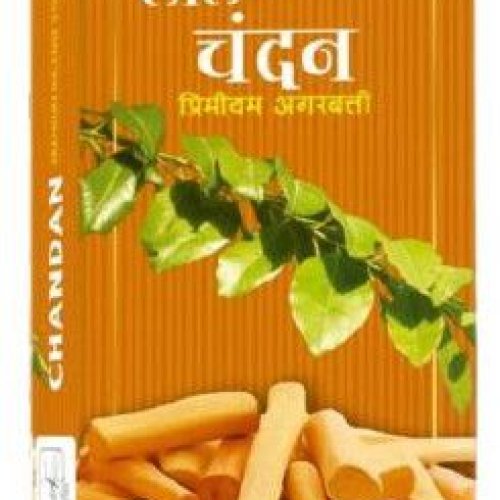 Amber Chandan Premium Incense Sticks