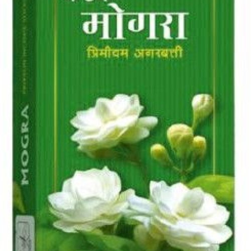 Amber Mogra Premium Incense Sticks