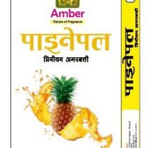 Amber Pineapple Premium Incense Sticks