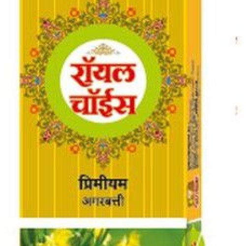 Amber Royal Choice Premium Incense Sticks