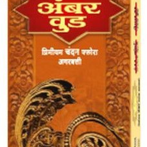 Amber Wood Premium Incense Sticks