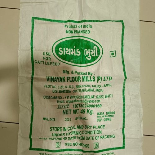 Industrial Grade Woven Goods Carrier Bag