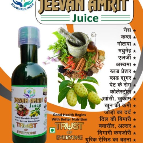 Jeevan Amrit Juice