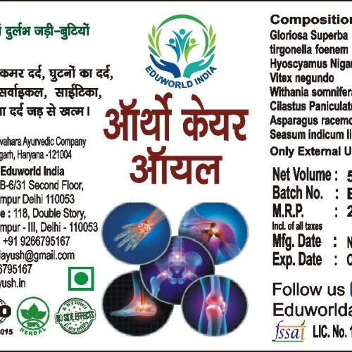 Orthocare Oil