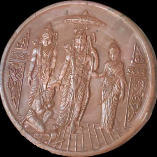 Anti Iron Needle Ramdarbar Coin