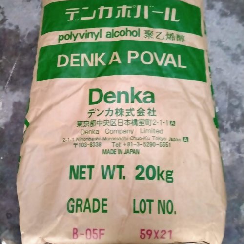 Denka Poval B-05F Polyvinyl Alcohol