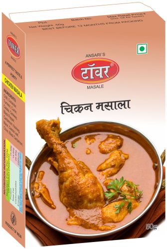 Tower 50 Gm Chicken Curry Masala