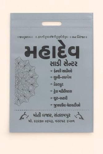 Non Woven Printed D Cut Garments Bags