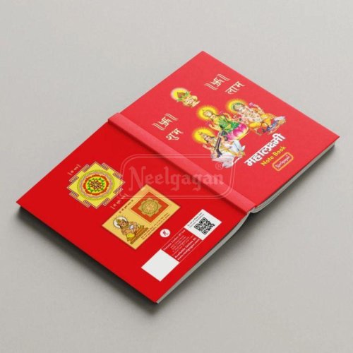 Neelgagan Hardbound Mahalaxmi Notebook