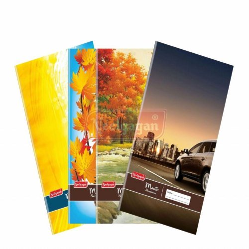 Neelgagan Magic Notebook