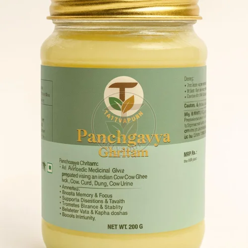 200gm Panchgavya Ghritam