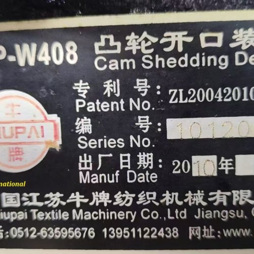 Water Jet Loom Machine