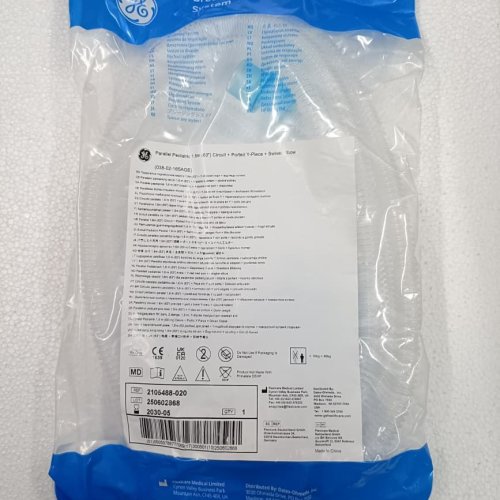 Anesthesia Breathing Circuit