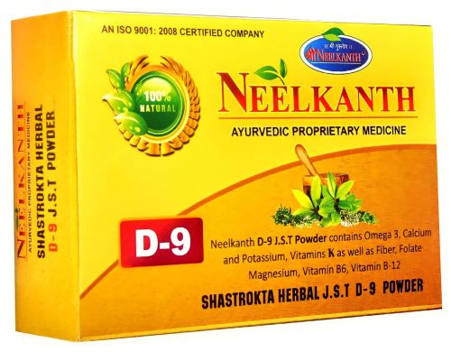 Neelkanth JST D-9 PAIN RELIEF Medicine | Reduces Joint Pain & Stiffness | Improves Flexibility |Ayurvedic Pain Relief Medicine Powder