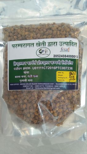 Desi Chana