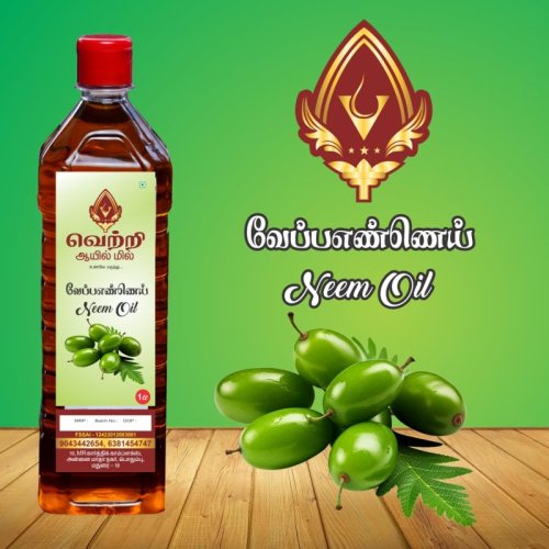 Natural Neem Oil