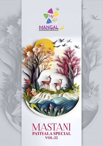 MSF Mastani Patiyala special vol 22