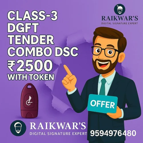 Class 3 Tender Combo Digital Signature Certificate Service