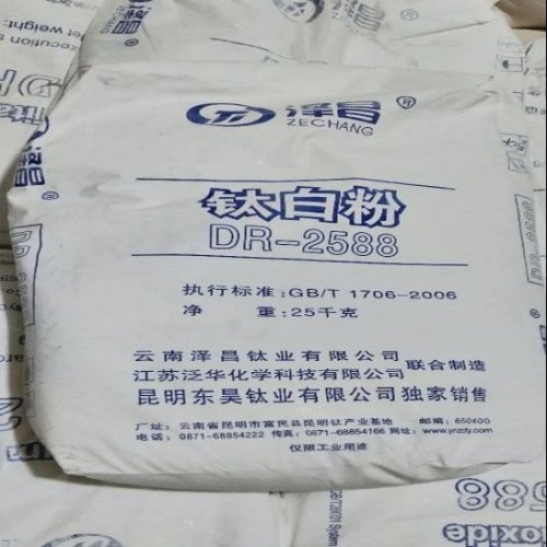 DR 2588 Inter China Titanium Dioxide Powder