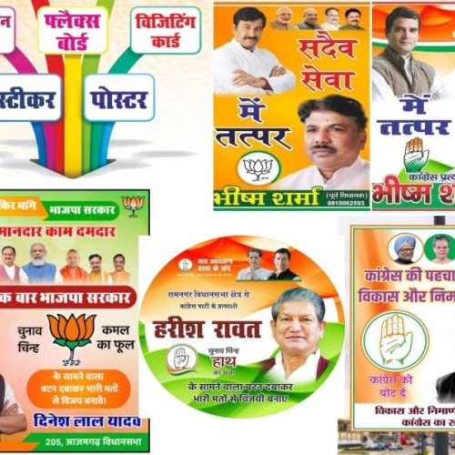 Election Promotional Sticker