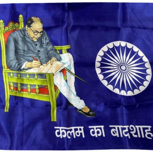 Jay Bhim Flag