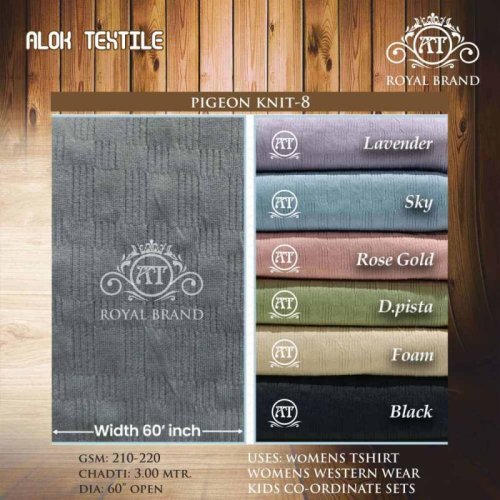 212 GSM Raised Surface Polyester Fabric