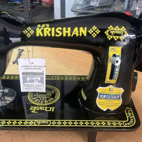 Domestic Sewing Machine