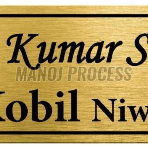 Golden Brass Name Plates