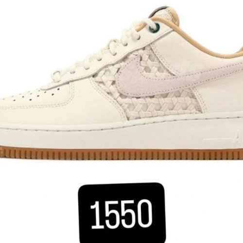 Nike Air Force 1 Low Beige Sneakers