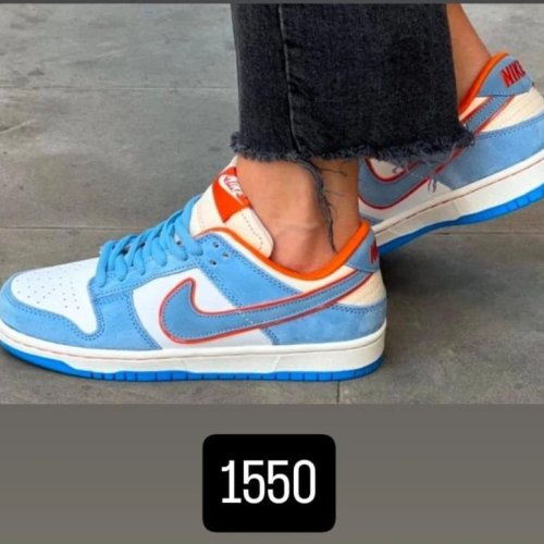 Nike Sb Dunk Low Otomo Sky Blue Sneakers