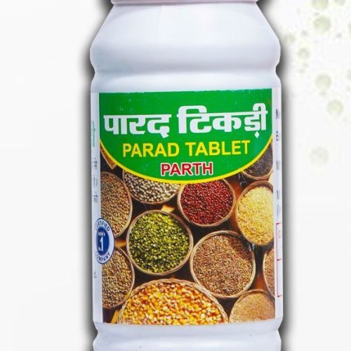 100gm Parth Ayurvedic Parad Tablet